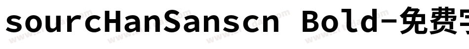 sourcHanSanscn Bold字体转换